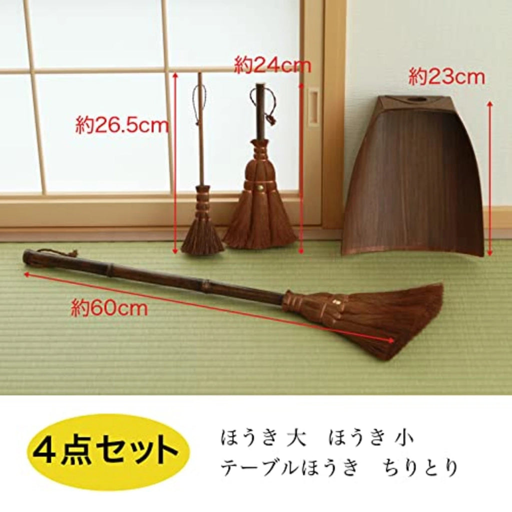 SANBELM Japanese Little Cleaning Set Broom Dustpan F/S w/Tracking# Japan New